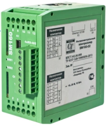 Multifunctional controllers "Intelligent controller SM160-02M" VLST 340.00.000-02M/250D