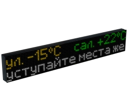 Electronic scoreboard ITLINE "TT4X8"