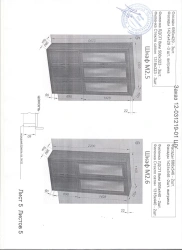 Filing cabinet