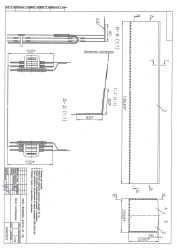 Tilt of semi-trailer SZAP-93272-04