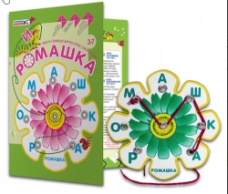 Playing board Romashka