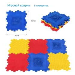 Play mat 6 elements 3 colours