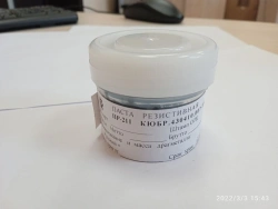 Resistive paste PR200