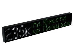 Electronic scoreboard ITLINE "TT9X6"