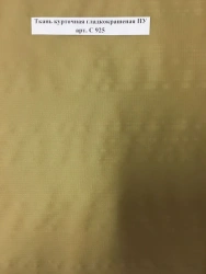 Smooth-dyed jacket fabric PU art. C 925