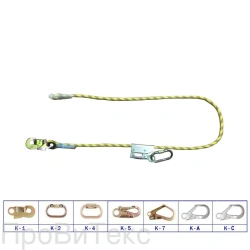 Sling D23