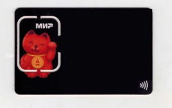 Contactless payment sticker (OK/7610)
