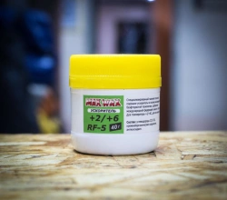 Ski Accelerator Powder MAX WAX RF-5 +2/+6C