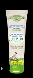 Cream for children "Nourishment and moisturising" "ZBK. Traditions of quality. Childhood"