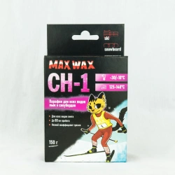 Paraffin wax for skis MAX WAX CH-1 for weather -30/-10, 150g