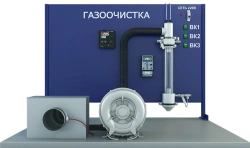 Laboratory installation for studying the operation of gas purification systems (PE-GOS)