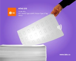 ISBC® RFID Paper C523 (3x8) NTAG 213 with embedded NTAG 213 integrated circuit chip