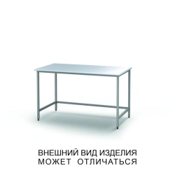 Table on frame base
