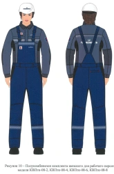 Women's set (kur-rub, dungaree) for employees of the organisations of the Transneft system for protection against elevated tempe