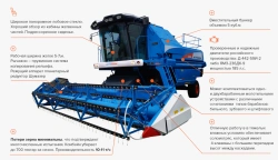 Self-propelled combine harvester Agromash 3000-311AM with shredder-spreader, conditioner