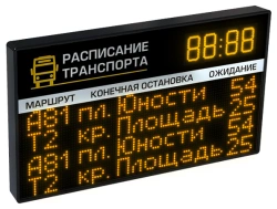 Electronic scoreboard ITLINE™ "TO1u-96x4"