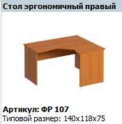 "Formula" Ergonomic right table frame article FR 510