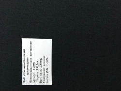 Semi-sheer worsted woolen suit fabric art.C2590