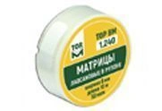 Matrices lavsan separating matrices in roll No. 1.240