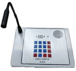 Fire control device LUIS+ L-PU-LT-99