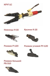 Hydraulic hand tool: hydraulic universal hand set, model: CRUG-1C