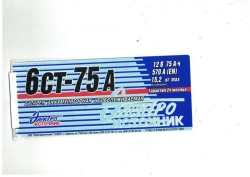 Accumulator lead starter battery 6ST-75A
