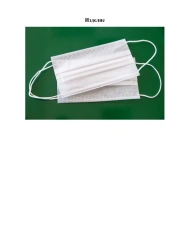 Medical non-sterile disposable mask of non-woven materials, size 17.5 cm X 9.5 cm