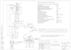 Transformer gland type BRIT-M-90-110-550/800 KN 1.9.004-M