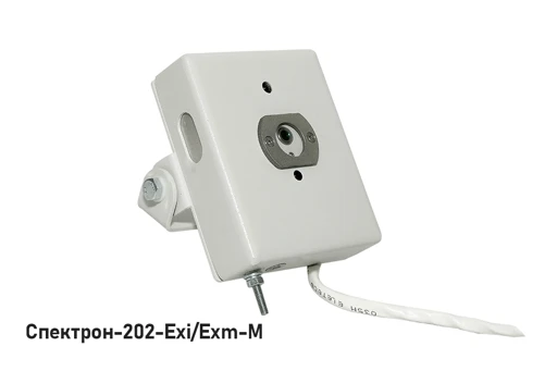 Explosion-Proof Flame Detector C2000-Spektron-207-Exi