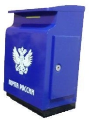 Blue coloured wall mounted letterbox type "P"