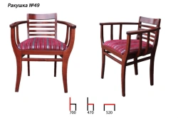 Wooden frame armchair No. 49