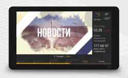 Display module 1??.?.240.16-9.005