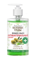 Liquid soap "Healing herbs olive and aloe vera" with antibacterial complex