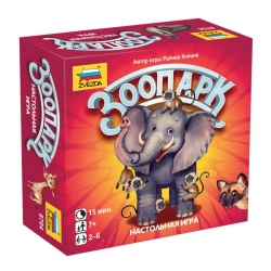 Zoo board game