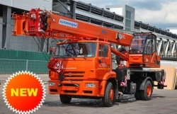 Truck crane ??-45719-8K