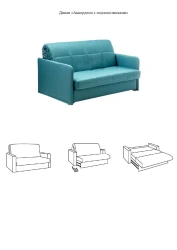 Accordion sofa with armrests