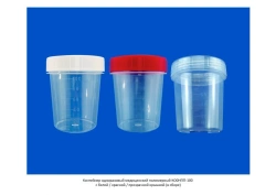 Disposable medical polymer container KO0NLPP-100 with transparent/red/white lid