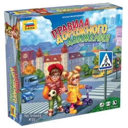 Board game "Rules of the Road"