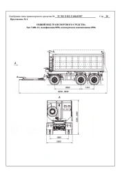 Tipper trailer 8596 with axles PLANT 1202-2410002 with load capacity 12 tonnes