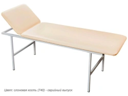 Medical couch