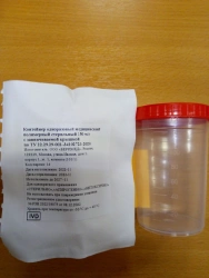 Disposable medical polymer sterile 150 ml container with screw cap.