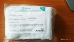 Medical gauze cut from non-woven material non-sterile according to TU 21.20.24-008-86608610-2020. Version 2 width 0,9m. Length