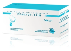 Reagent kit for determination of antithrombin III activity in human blood plasma by clotting method ("Reaclot AT III test").