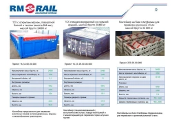 Specialised Storage Containers