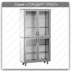 Standard Plus Series Laboratory Cabinet: SHL.02.02