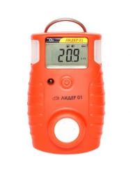 Lider 01 portable gas analysers