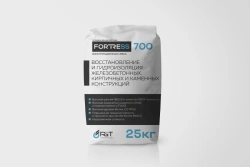 Dry repair mortar, volume-restoring, shrinkage-free FORTRESS 700 Structural.
