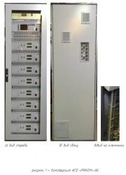 Loudspeaking warning equipment AGO "RIKOM"-06