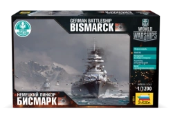 Assembled model German battleship "Bismarck"