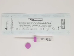 Capillary blood sampling container disposable "Syntavet®-K" - 300/K2E/A-P1/001